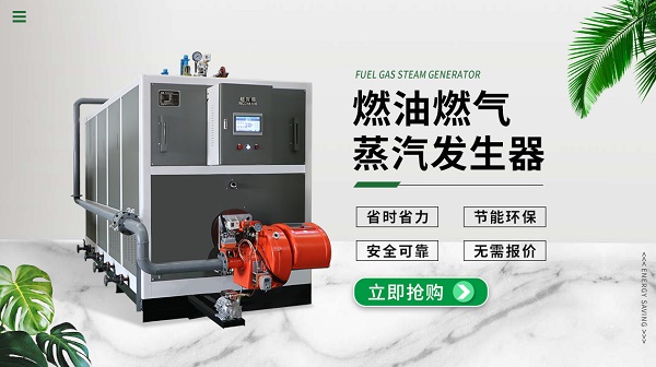 蒸汽发生器发生器用于电缆维护防止老化!
