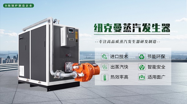 蒸汽消毒和紫外消毒有什么区别?