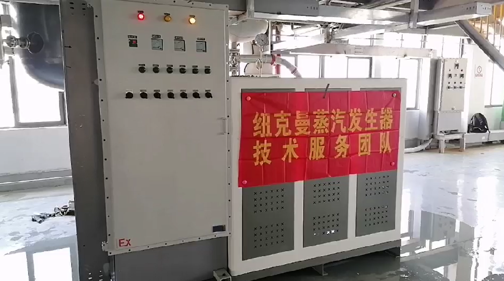 安徽某工厂反应釜升温使用防爆电加热蒸汽发生器!