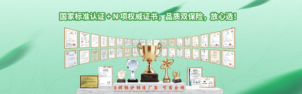 2025 优选！蒸汽发生器厂家推荐品牌大盘点