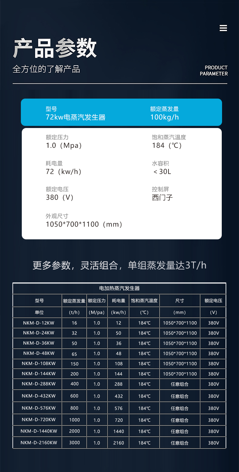 72kw_13.jpg