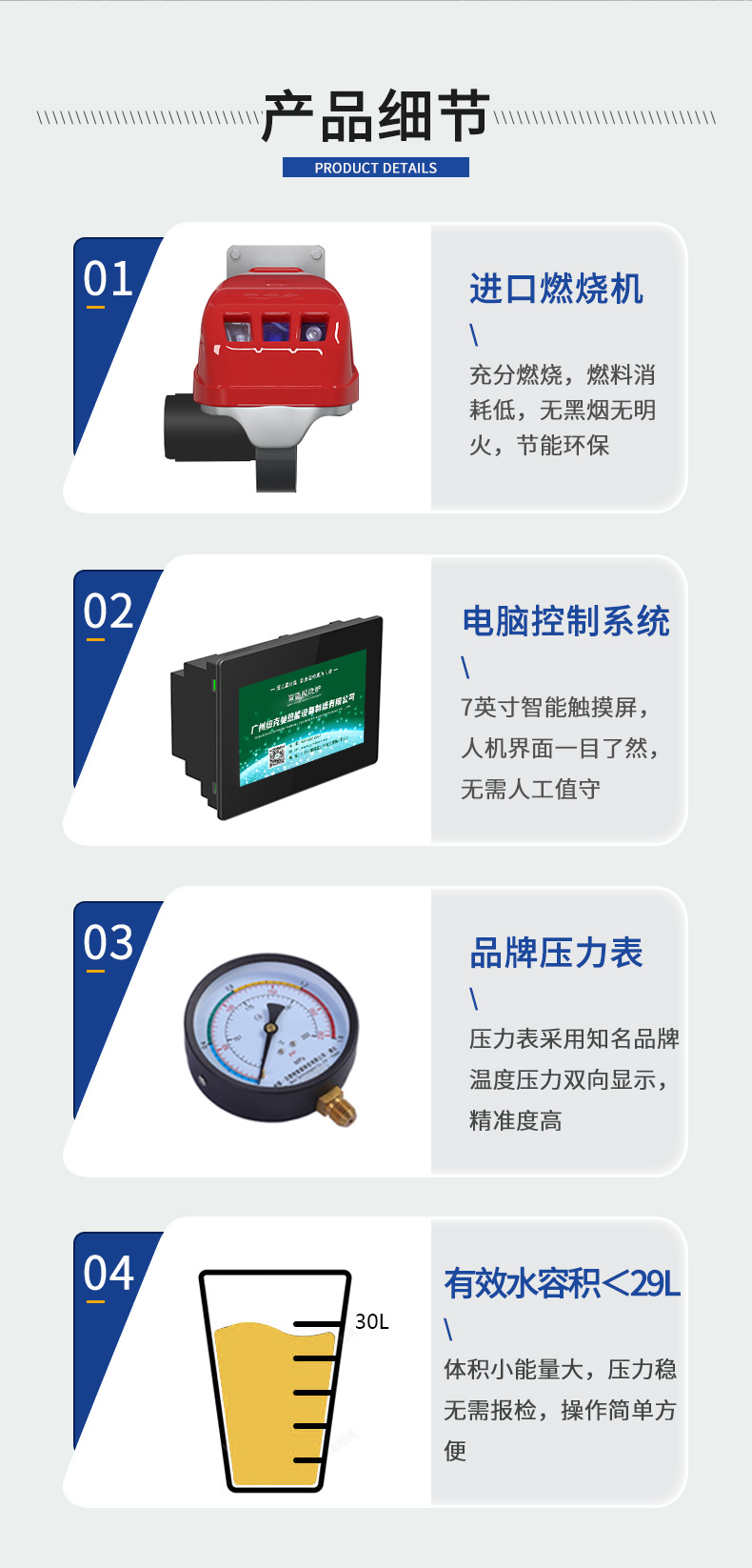 1T燃油燃气蒸汽发生器