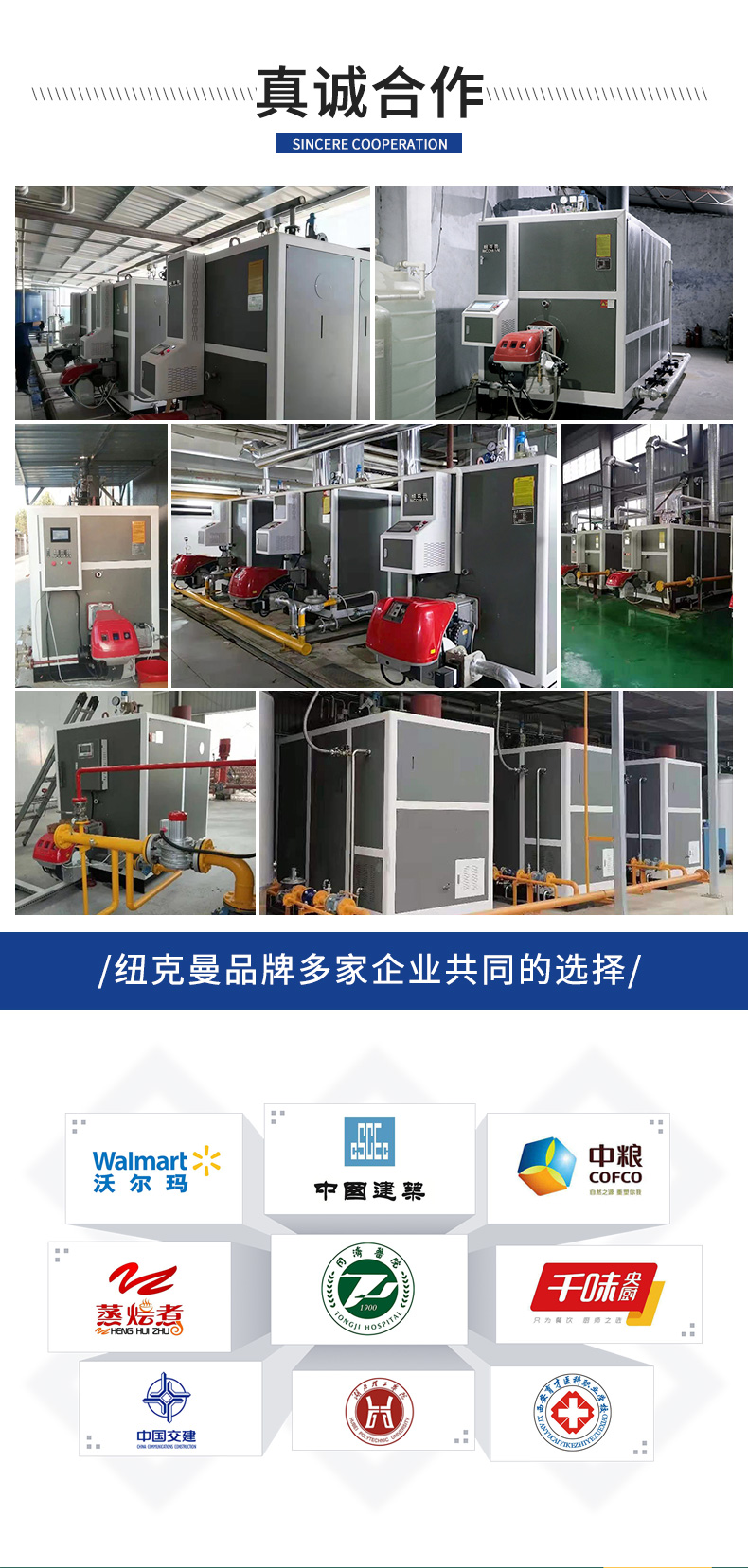 1T燃油燃气蒸汽发生器