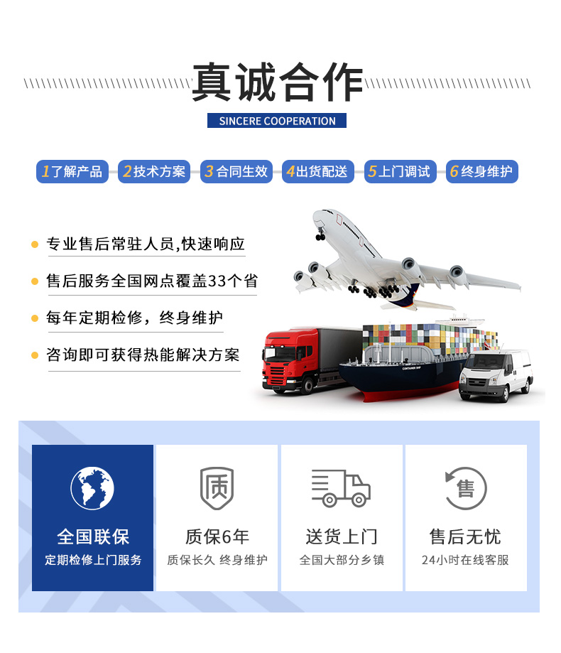 1T燃油燃气蒸汽发生器