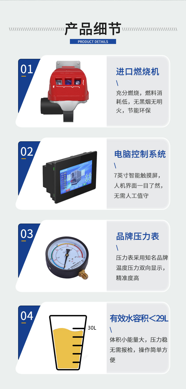 2T燃油燃气蒸汽发生器