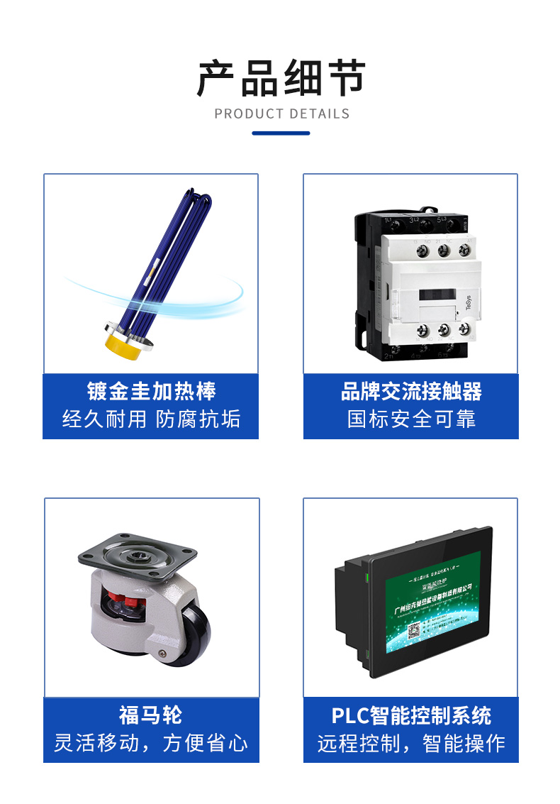 216kw电加热蒸汽发生器