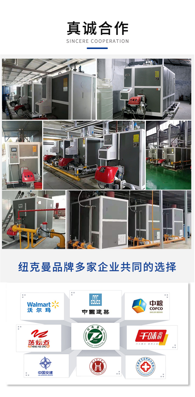 1.5T燃油燃气蒸汽发生器