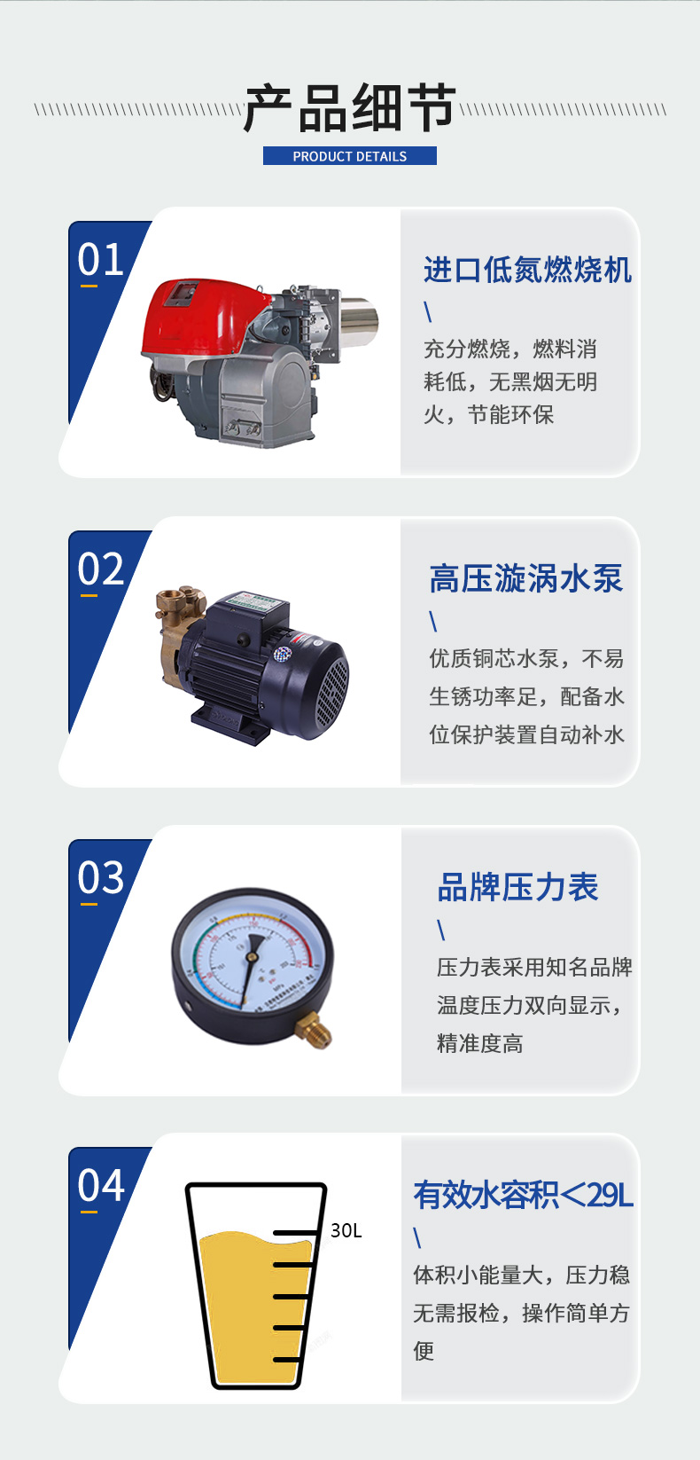 1.5T超低氮蒸汽发生器
