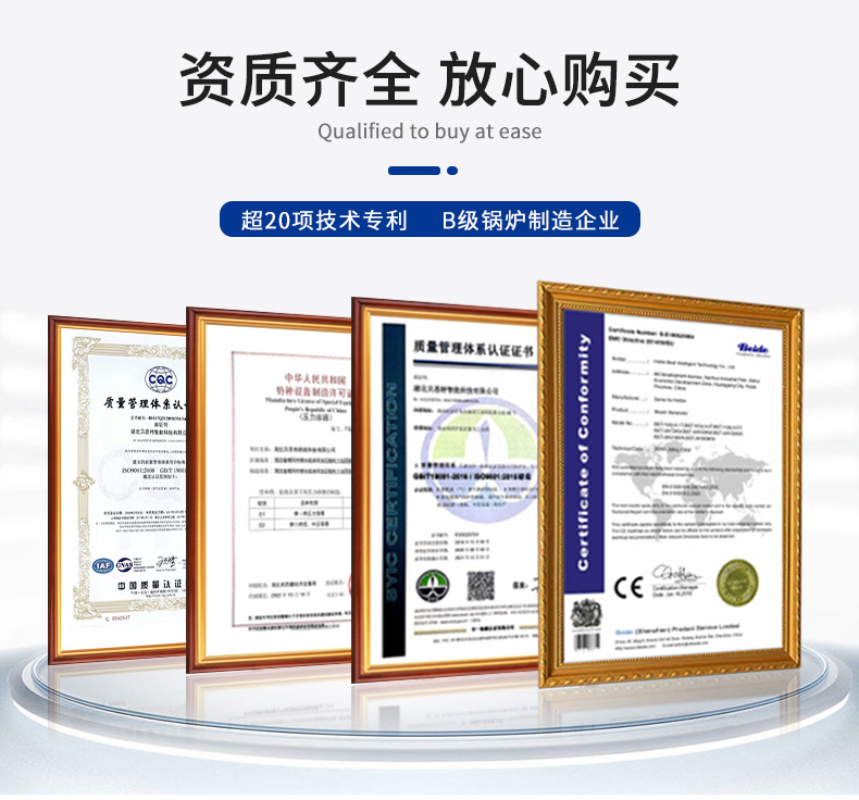定制款-容积式智能变频热水炉(规格齐全)
