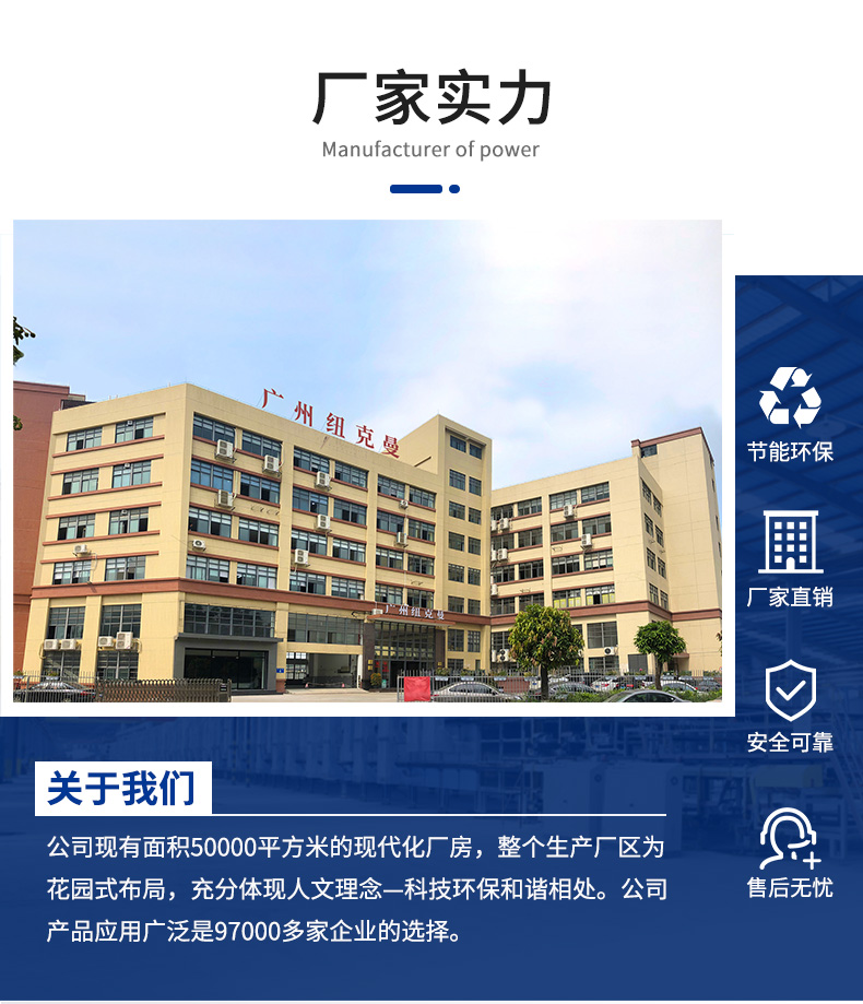 定制款-容积式智能变频热水炉(规格齐全)