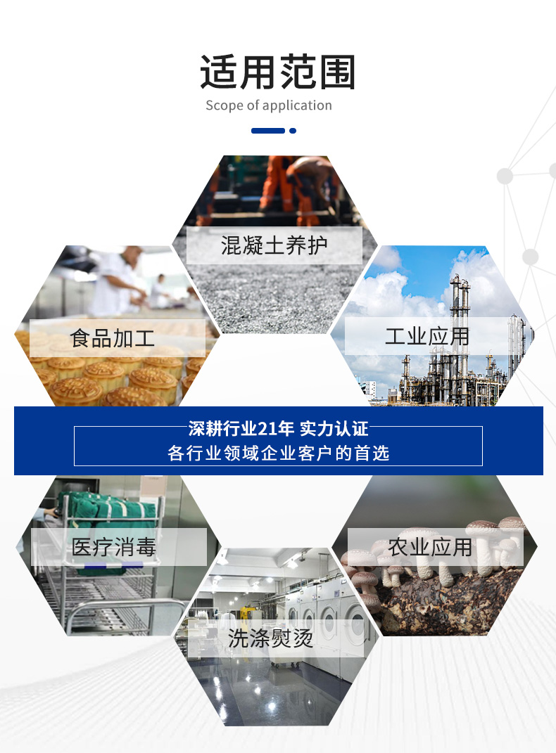 定制款-超导热源机(规格齐全)