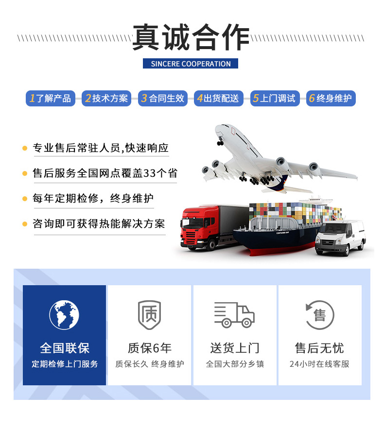 定制款-燃油燃气蒸汽发生器(规格齐全)